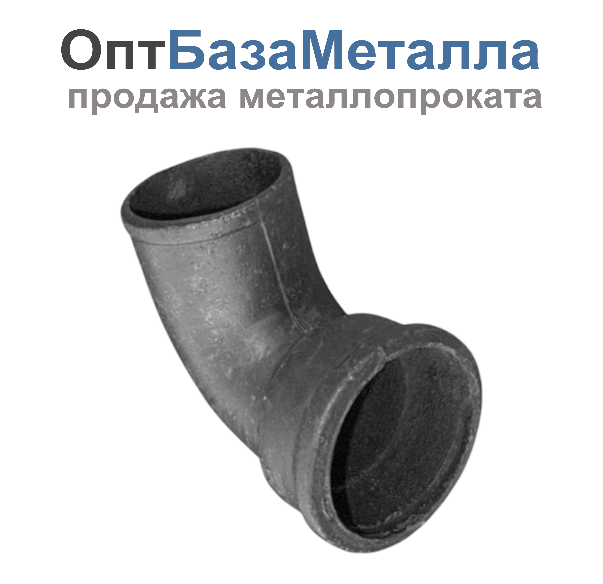 Колено чугун канализационное Ду 150х90гр ГОСТ 6942-98, DN 150